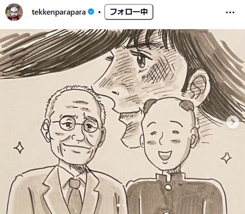鉄拳のインスタグラムから