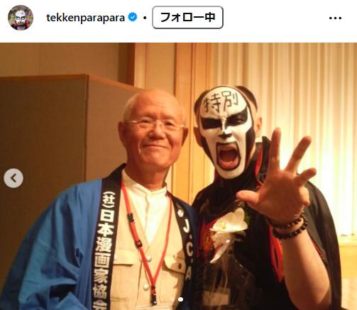 ちばてつやさんとのツーショット（鉄拳のインスタグラムから）