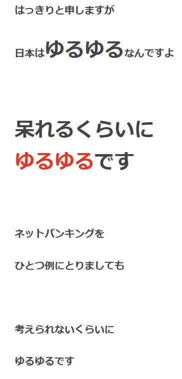 松居一代のブログから