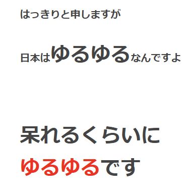 米国在住69歳タレント「日本ゆるゆる」セキュリティ問題に私見「盗んでと言わんばかり」