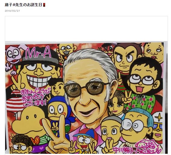 ちばてつやさんが褒めた中川翔子のイラスト（ちばてつやさんのブログから）