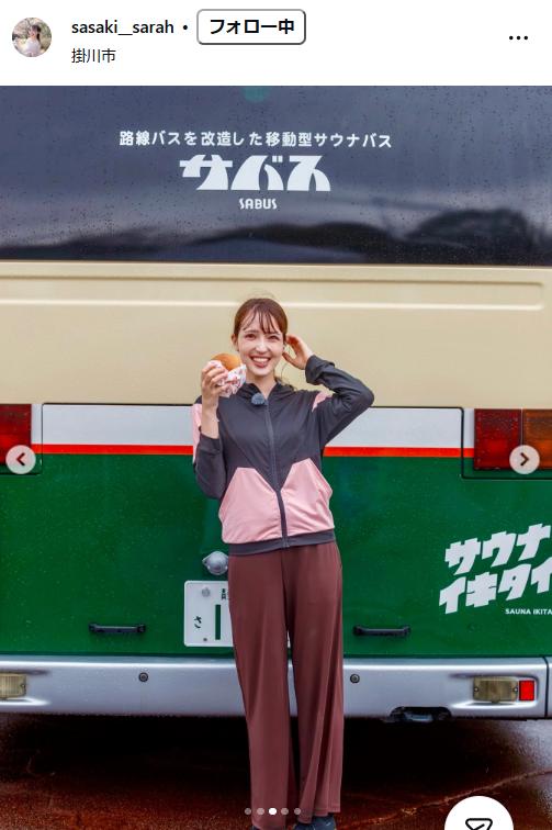 佐々木沙羅アナのインスタグラムから