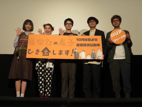 深川栄洋監督の新作「あなむす」全国１館公開も大反響受け来春から体験型・全国巡回ロードショー