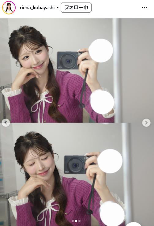 小林李衣奈のインスタグラムから