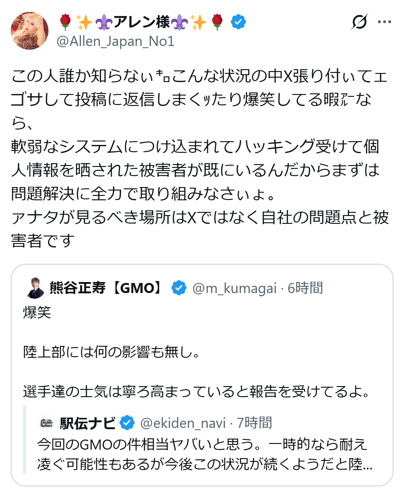 アレンのXから
