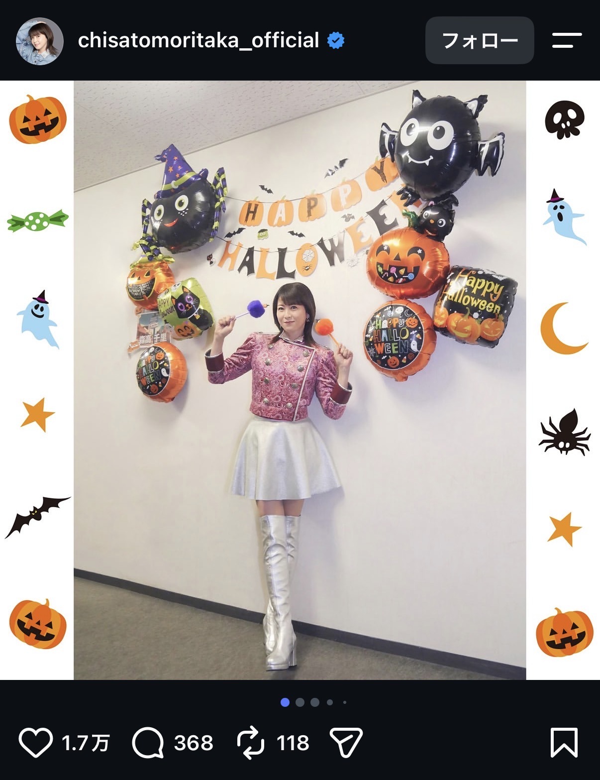 森高千里のインスタグラムから