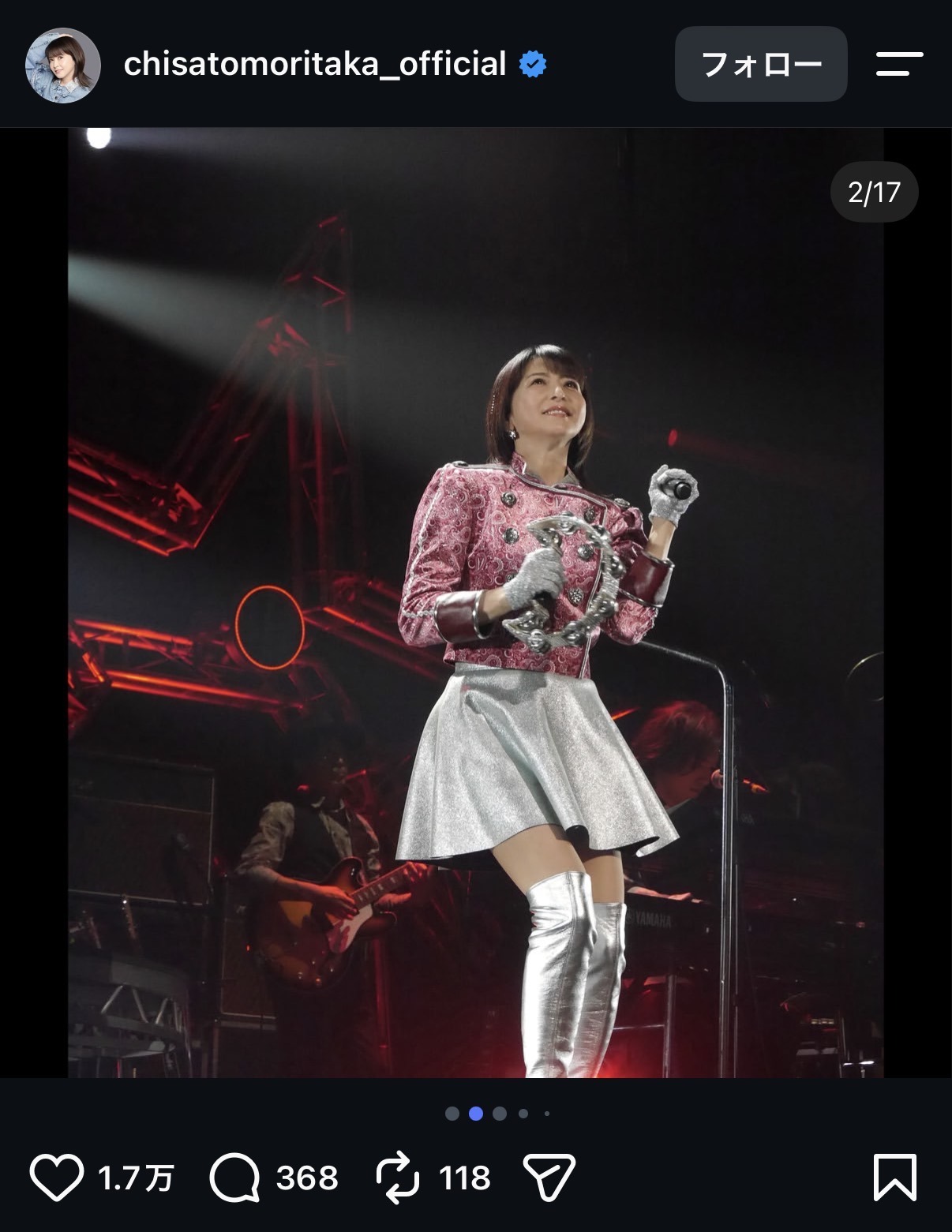 森高千里のインスタグラムから