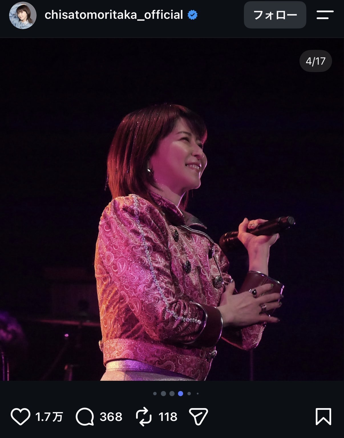森高千里のインスタグラムから
