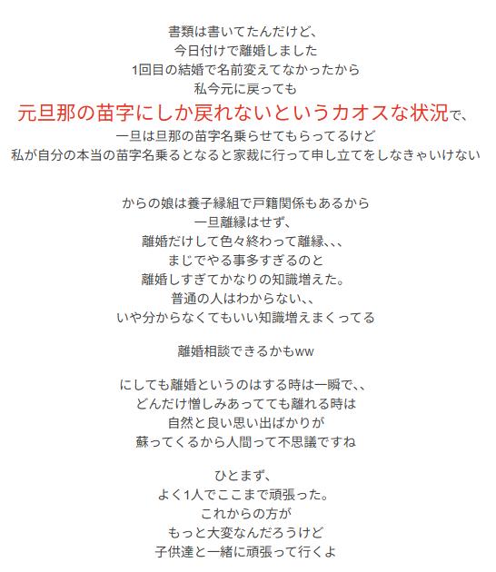 でっぱりんのブログから