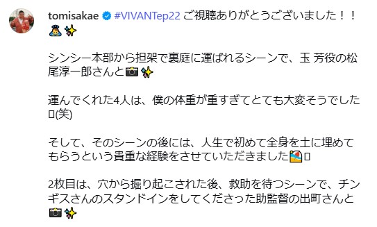富栄ドラムのインスタグラムから