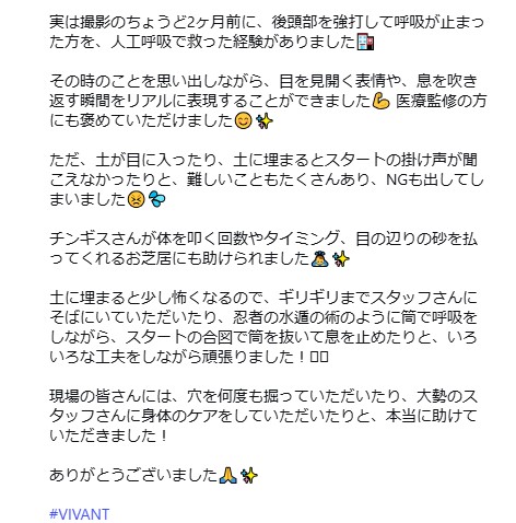 富栄ドラムのインスタグラムから
