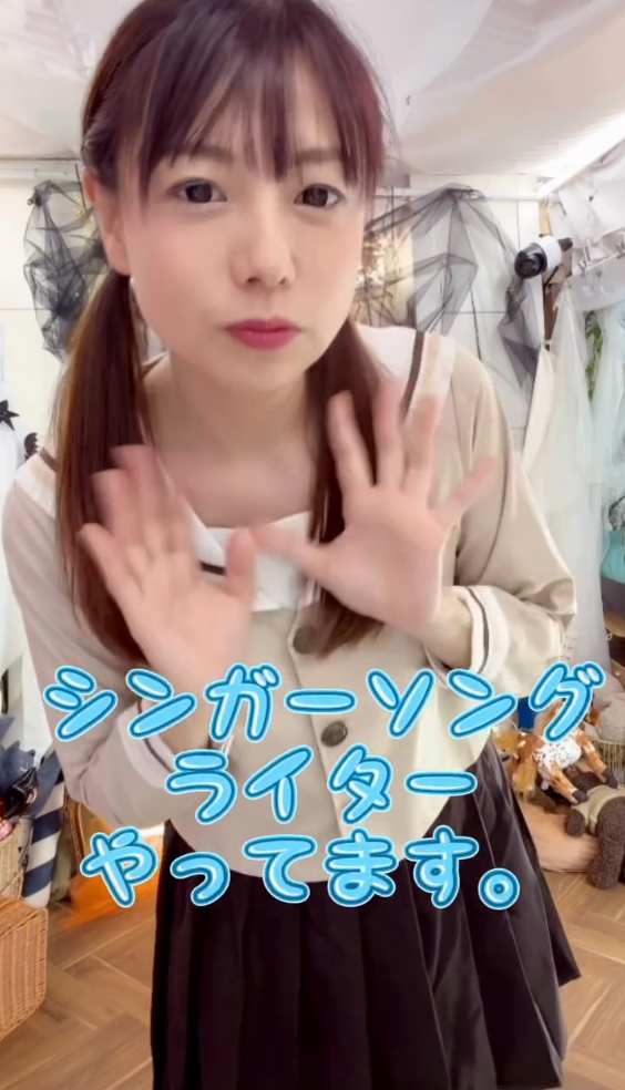 伊藤さくらのインスタグラムから