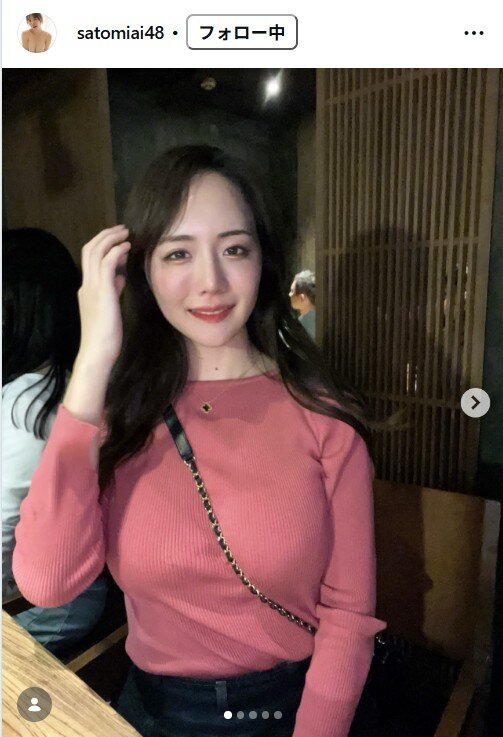 さとみあいのインスタグラムから