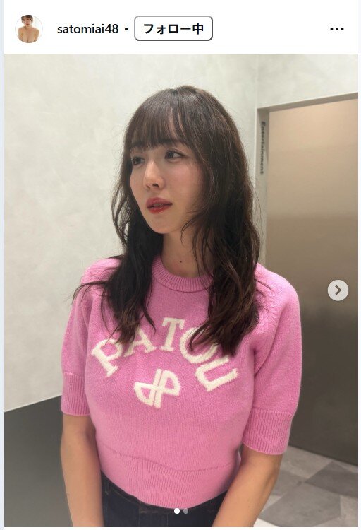 さとみあいのインスタグラムから