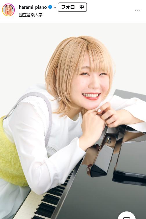 ハラミちゃんのインスタグラムから