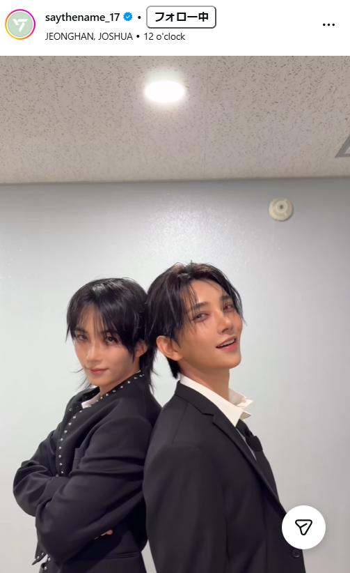 JxJ（SEVENTEENのインスタグラムから）