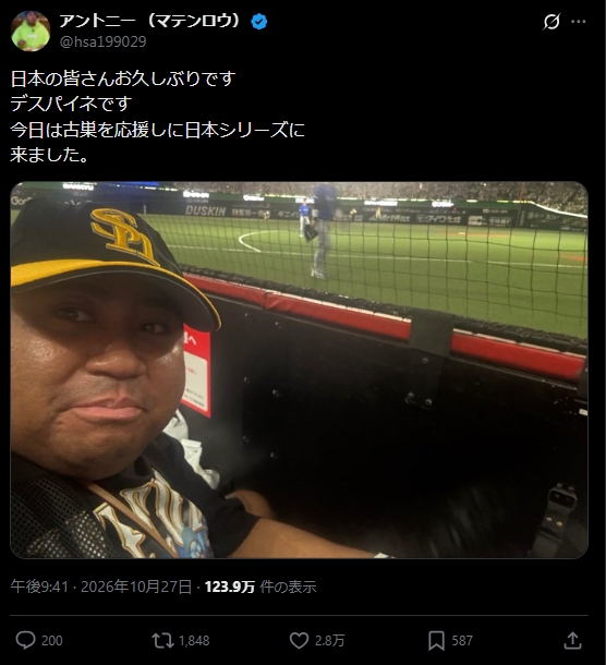 アントニーのXから
