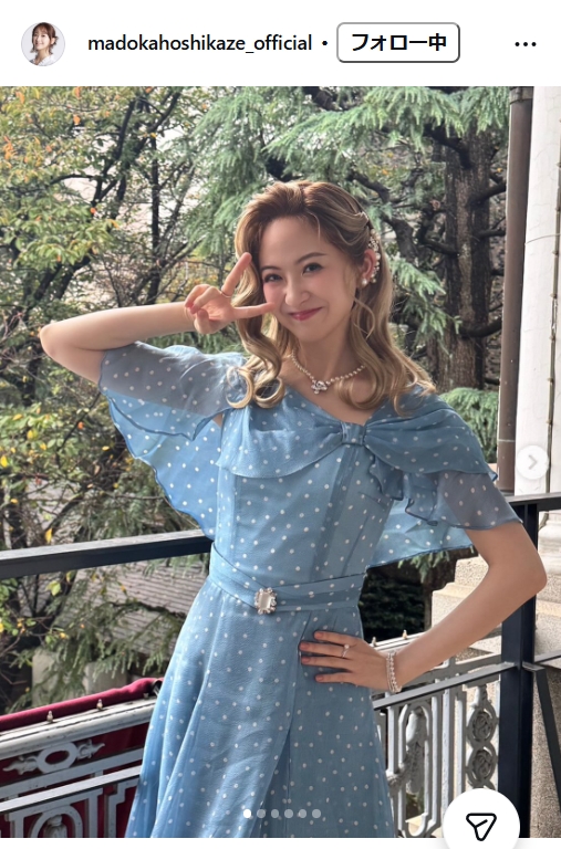 星風まどかのインスタグラムから