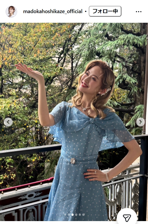 星風まどかのインスタグラムから