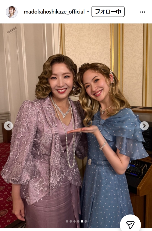 星風まどかのインスタグラムから