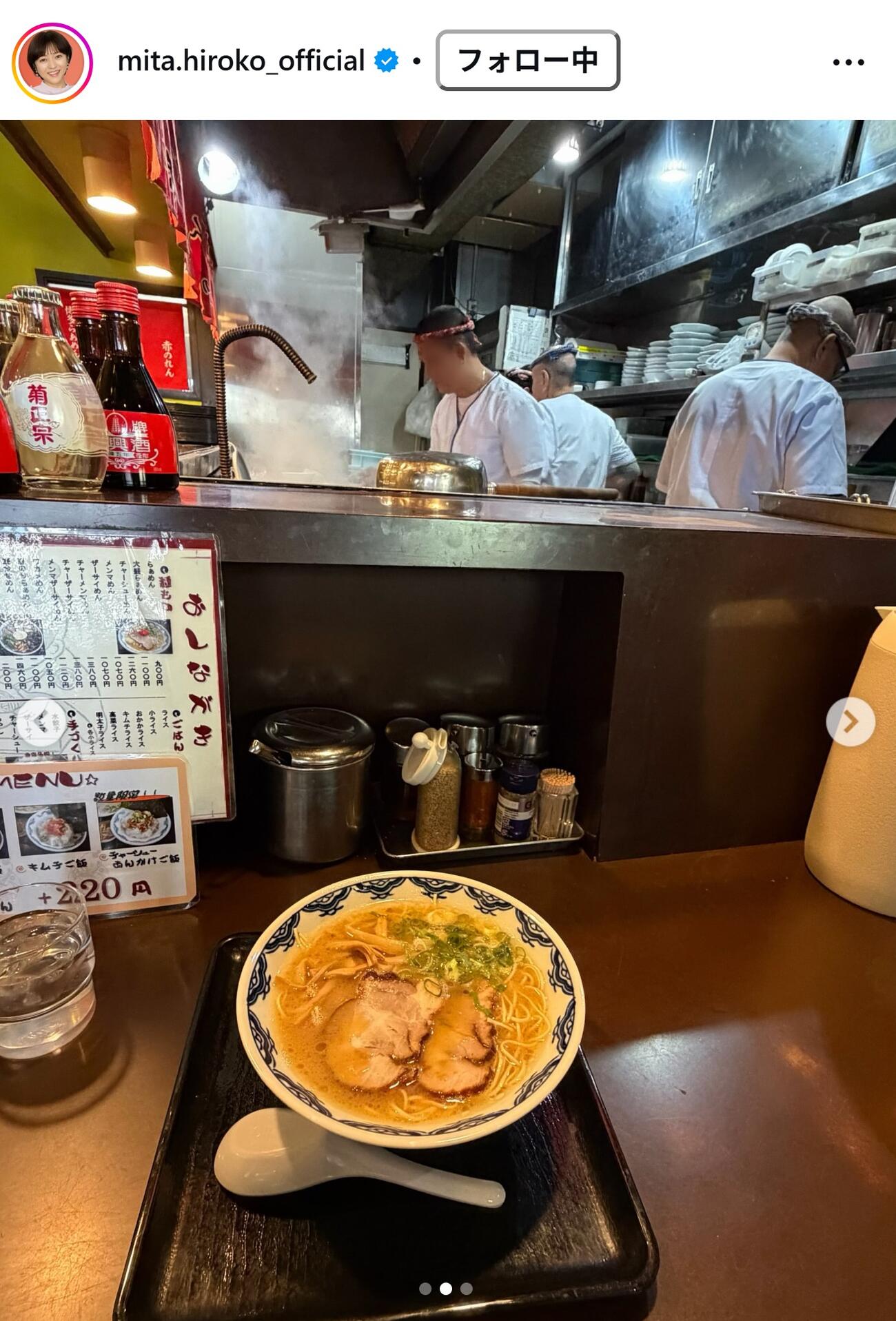 三田寛子のインスタグラムから