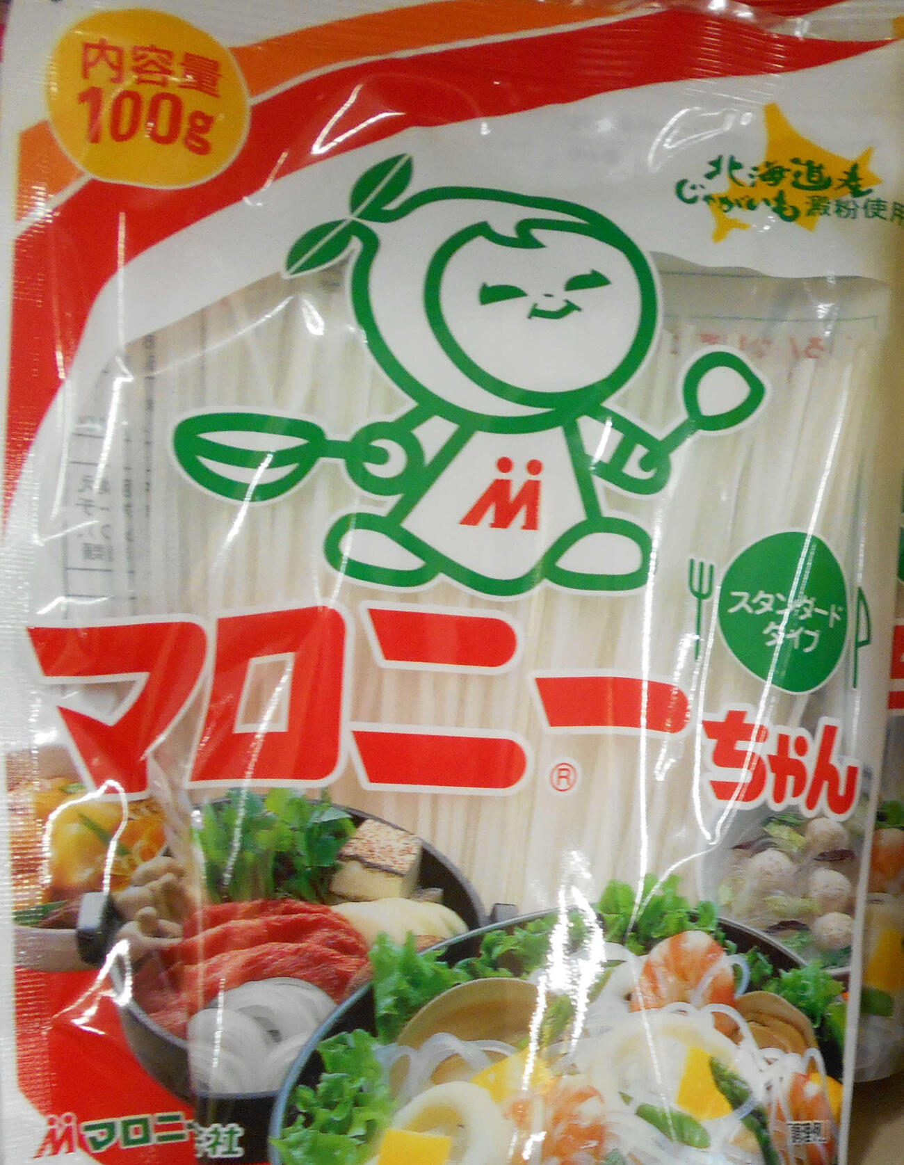 マロニーちゃん