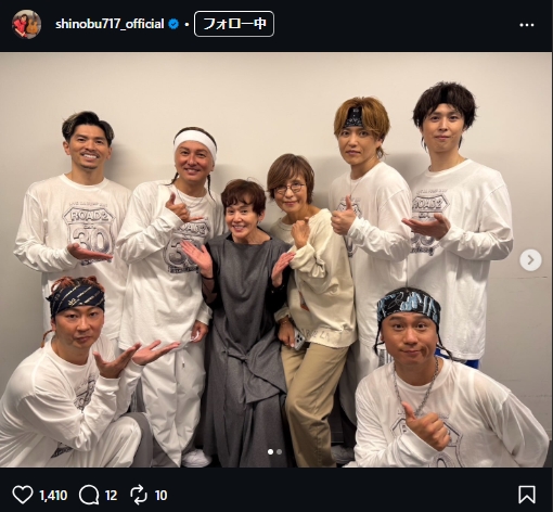 大竹しのぶのインスタグラムから