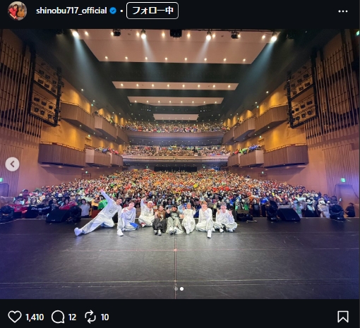 大竹しのぶのインスタグラムから