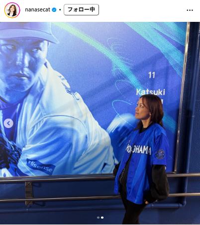 相川七瀬のインスタグラムから