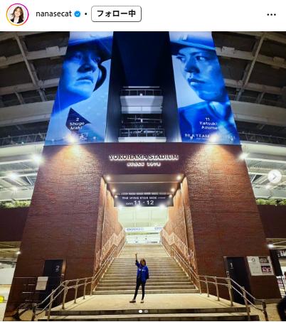 相川七瀬のインスタグラムから