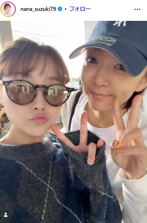 鈴木奈々のインスタグラムから