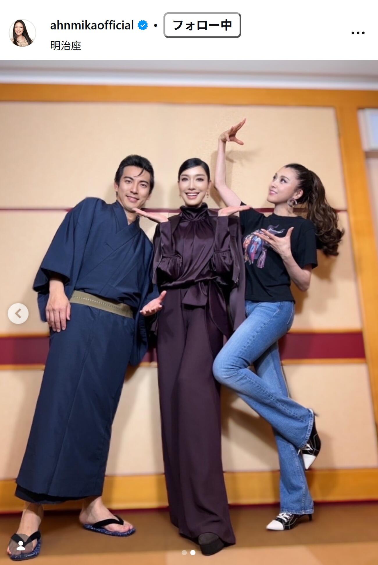 アンミカのインスタグラムから