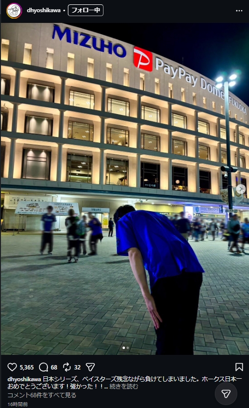 ダーリンハニー吉川正洋のインスタグラムから