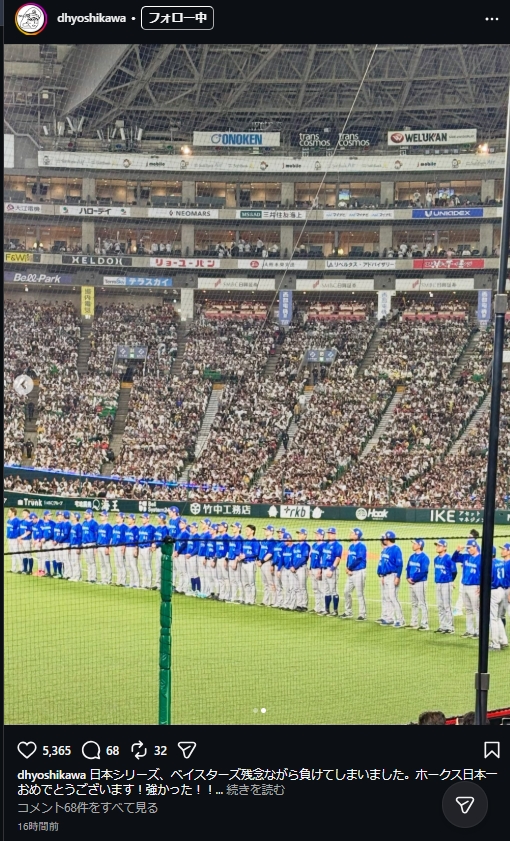 ダーリンハニー吉川正洋のインスタグラムから