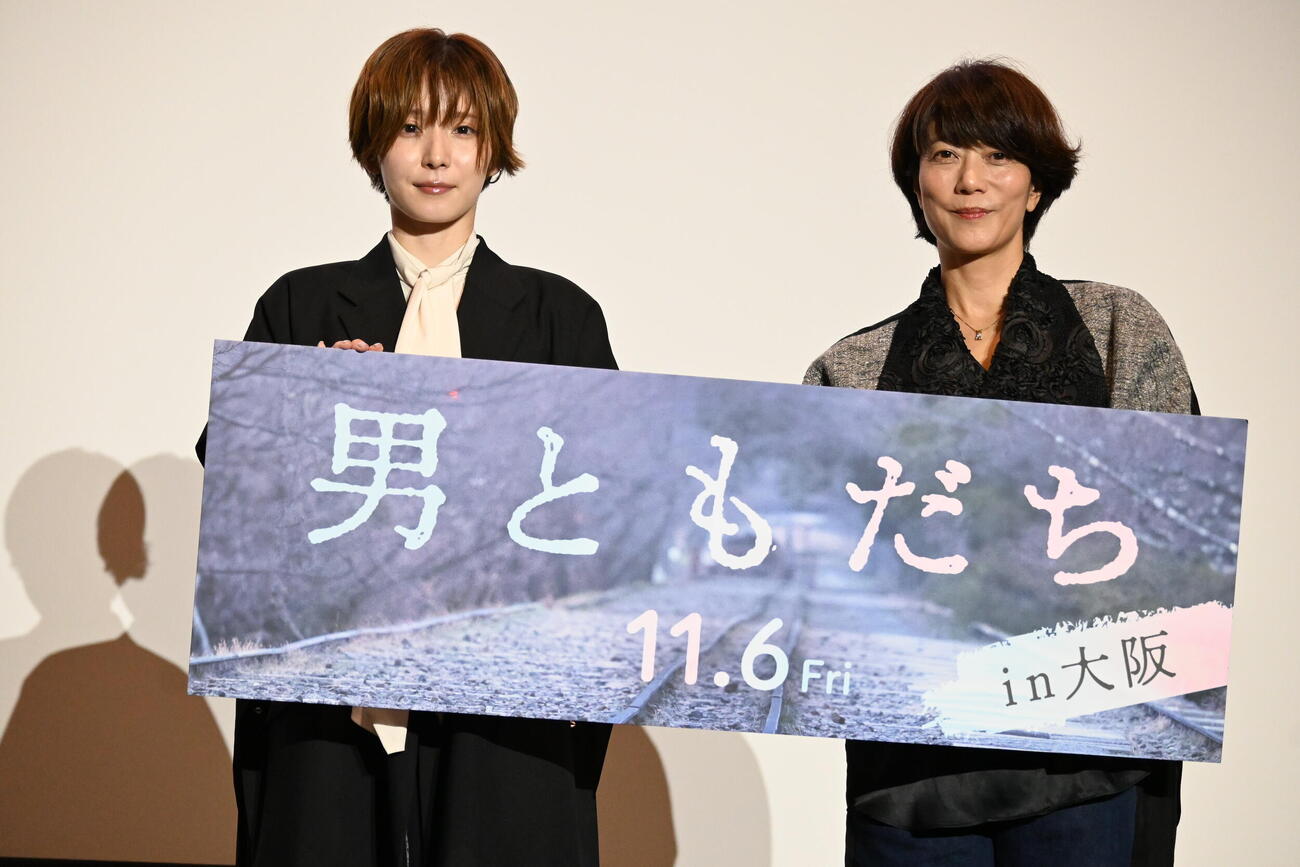 大阪市内で映画「男ともだち」の舞台あいさつに登壇した松岡茉優（左）三島有紀子監督（撮影・松浦隆司）