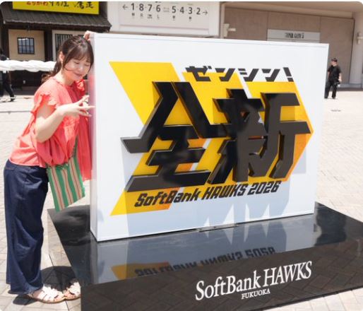 生田衣梨奈のインスタグラムから