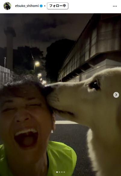 愛犬と大笑いのツーショット（志穂美悦子のインスタグラムから）