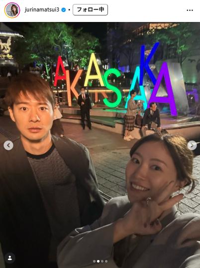 松井珠理奈のインスタグラムから