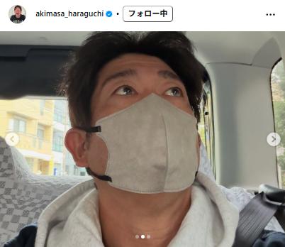 原口あきまさのインスタグラムから