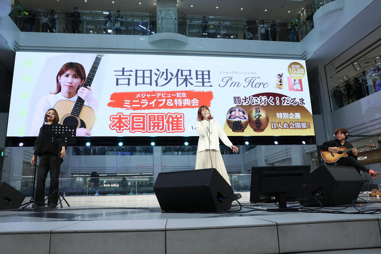 デビューシングル発売記念イベントで歌声を披露する吉田沙保里（撮影・宮地輝）