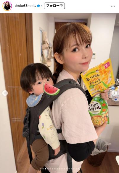 中川翔子のインスタグラムから