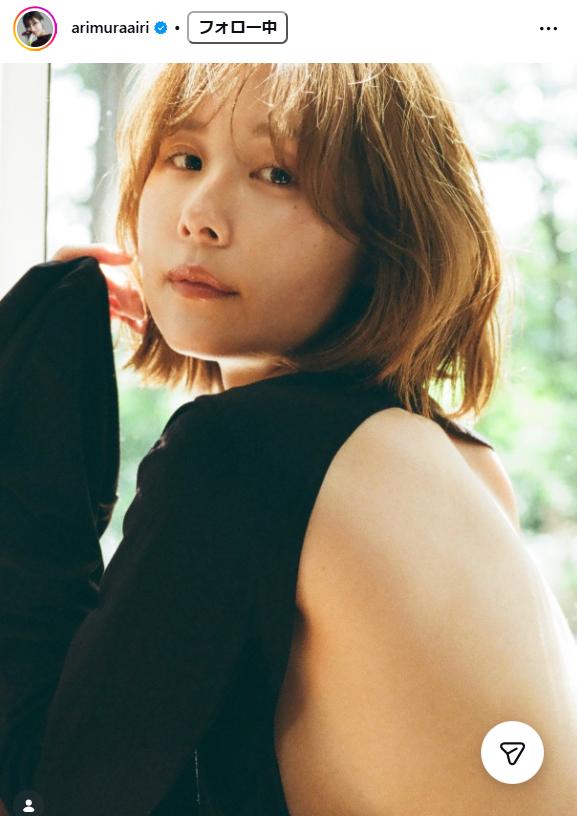 有村藍里のインスタグラムから