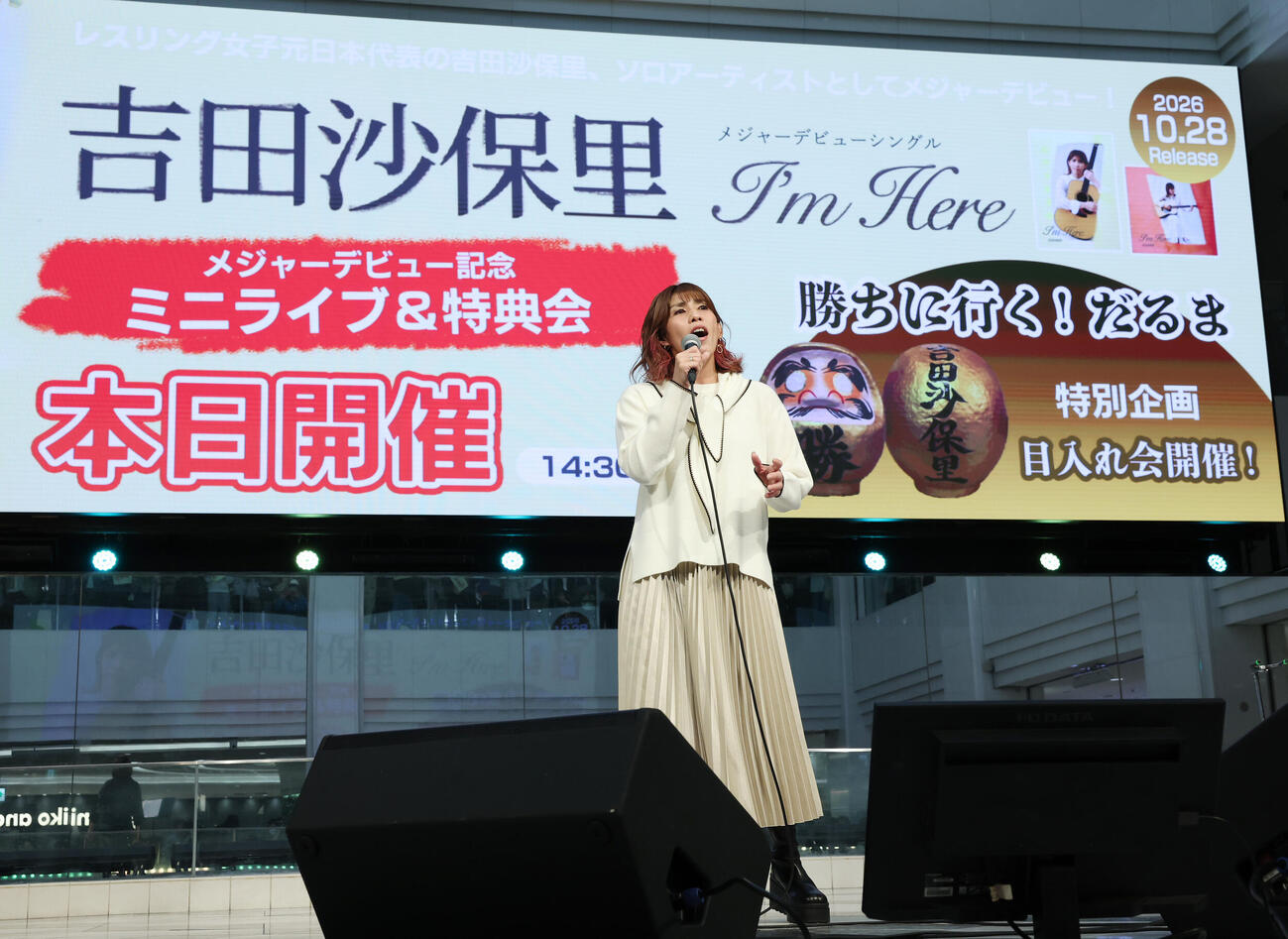 デビューシングル発売記念イベントで歌声を披露する吉田沙保里（撮影・宮地輝）