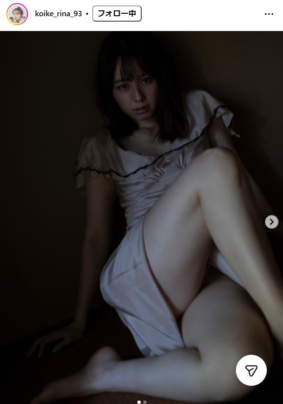小池里奈のインスタグラムから
