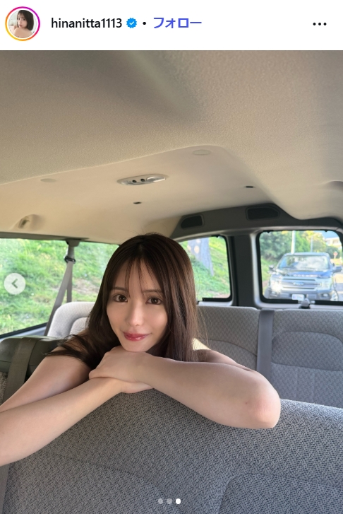 新田妃奈のインスタグラムから