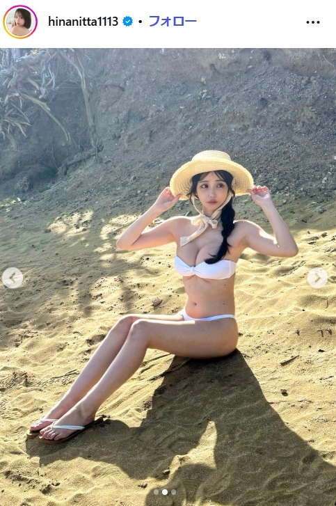 新田妃奈のインスタグラムから
