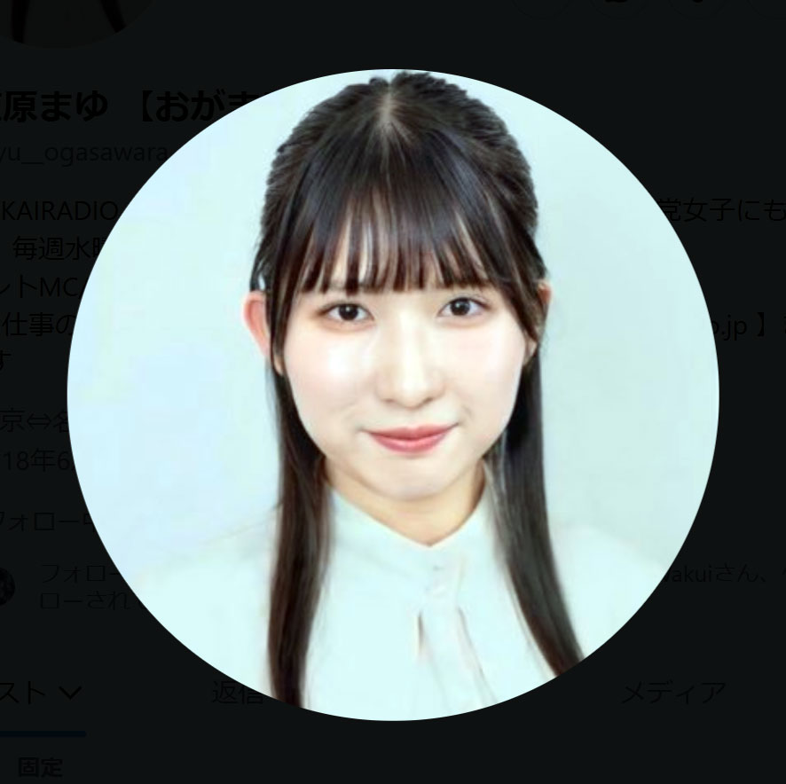 小笠原まゆのＸから