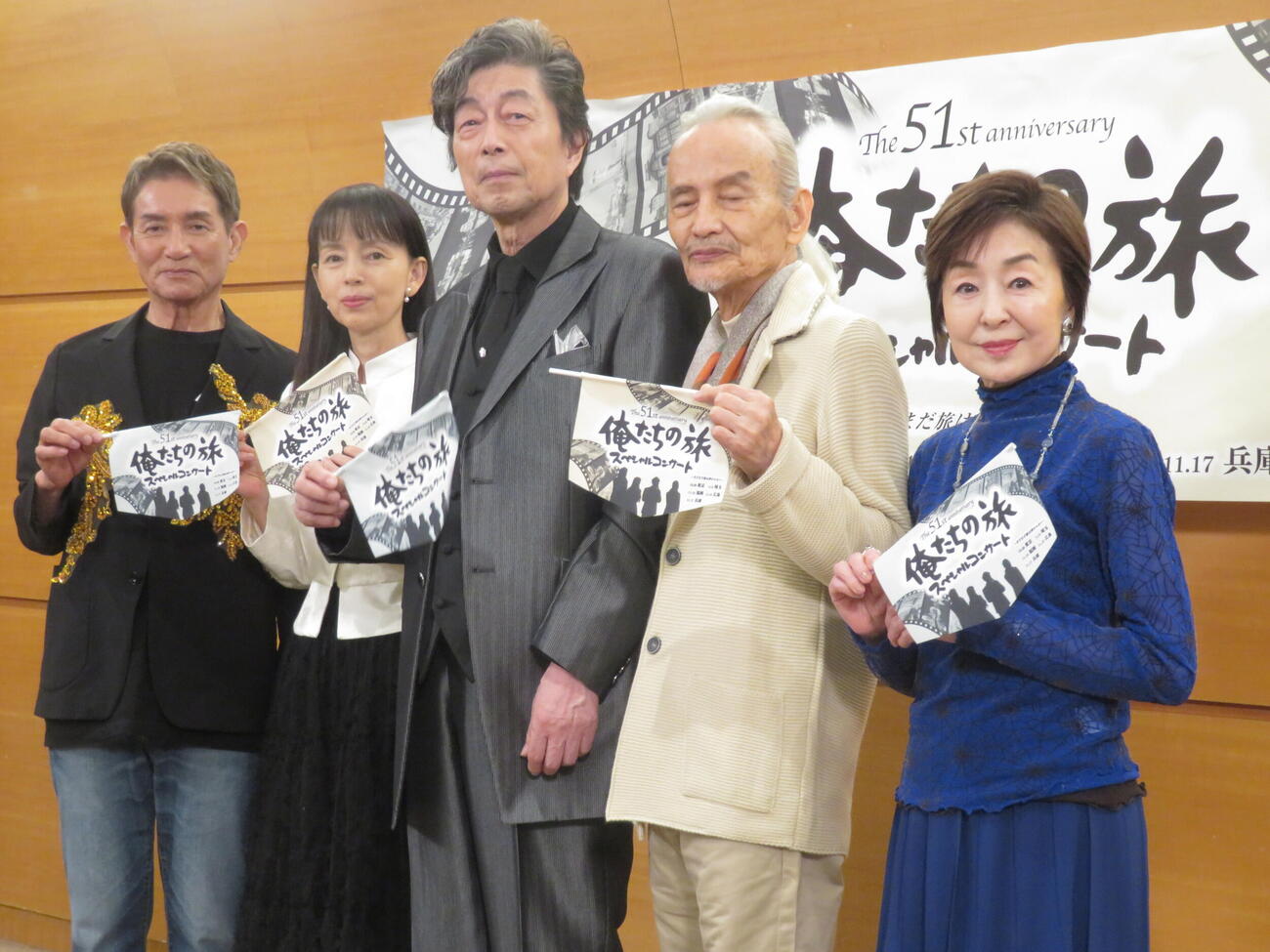 「The 51st anniversary　俺たちの旅　スペシャルコンサート」終演後に囲み取材に応じた、左から、田中健、岡田奈々、中村雅俊、秋野太作、上原香子