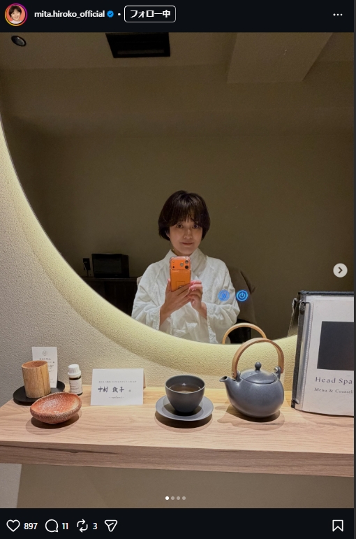 三田寛子のインスタグラムから