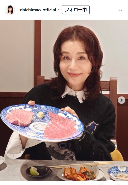 大地真央のインスタグラムから